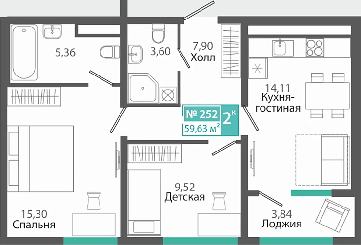 Квартира 2-комн. 59.63 кв.м