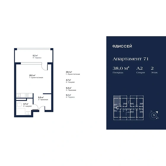 Апартаменты Студия 38 кв. м