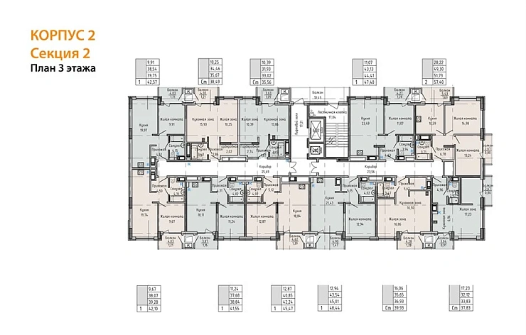 Квартира 1-комн. 45.01 кв. м