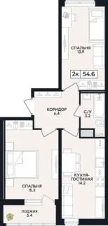 Квартира 2-комн. 54.6 кв. м
