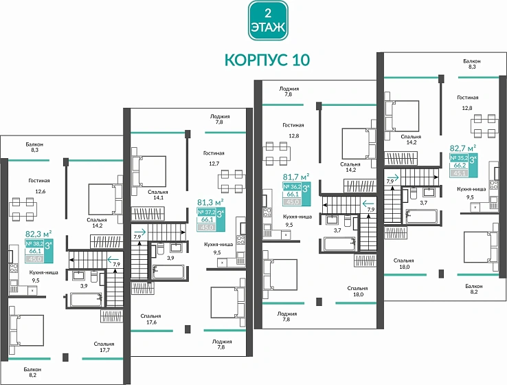 Апартаменты 3-комн. 81.3 кв.м