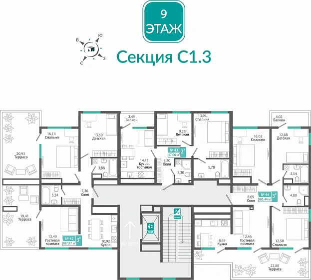 Квартира 2-комн. 57.06 кв.м