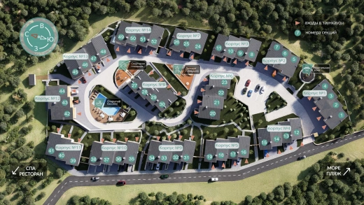 Апартаменты 2-комн. 57.5 кв.м