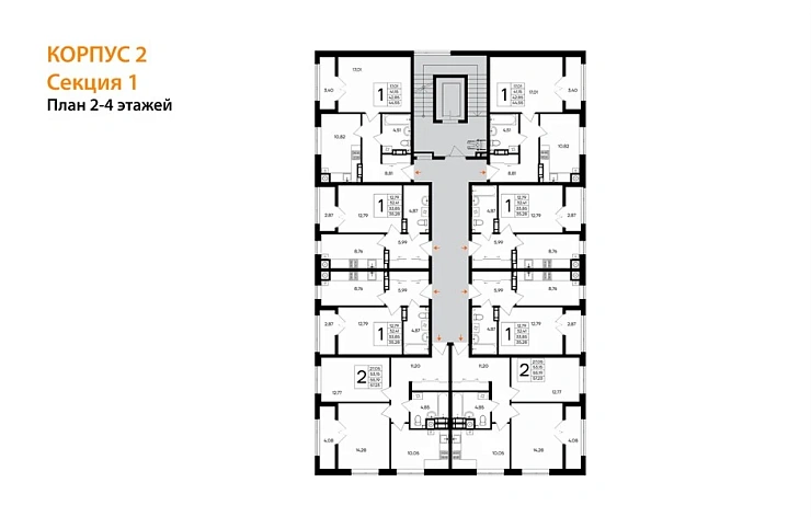 Квартира 1-комн. 44.55 кв. м