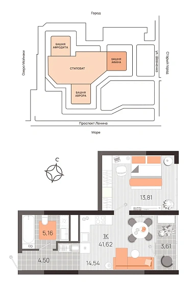Квартира 1-комн. 41.62 кв. м