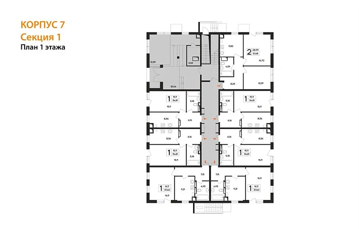 Квартира 2-комн. 51.68 кв. м