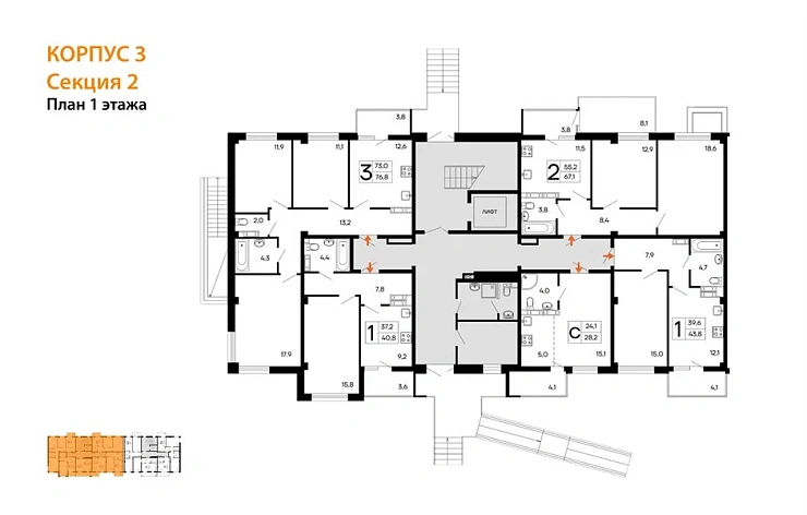 Квартира 3-комн. 76.8 кв. м