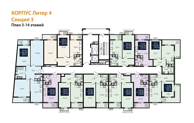 Квартира 3-комн. 88.16 кв. м