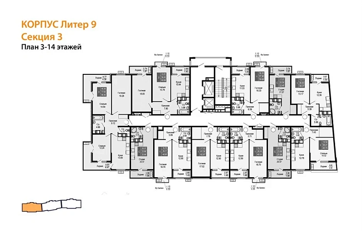 Квартира 3-комн. 86.46 кв. м