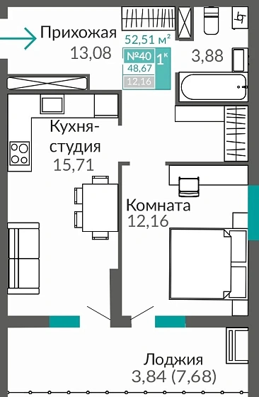 Квартира 1-комн. 48.67 кв.м