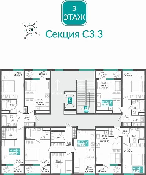 Квартира 1-комн. 47.7 кв.м