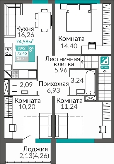 Квартира 3-комн. 72.45 кв.м