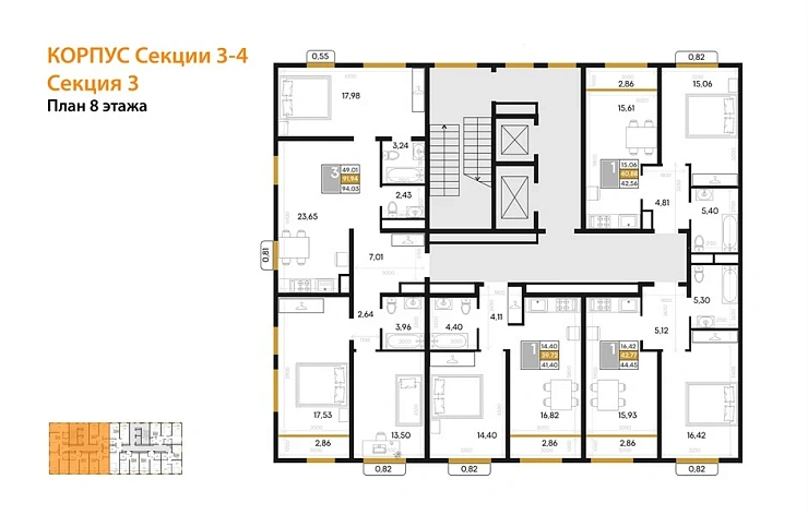 Квартира 3-комн. 94.03 кв. м