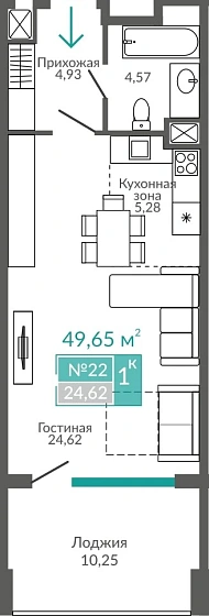 Апартаменты 1-комн. 49.65 кв.м