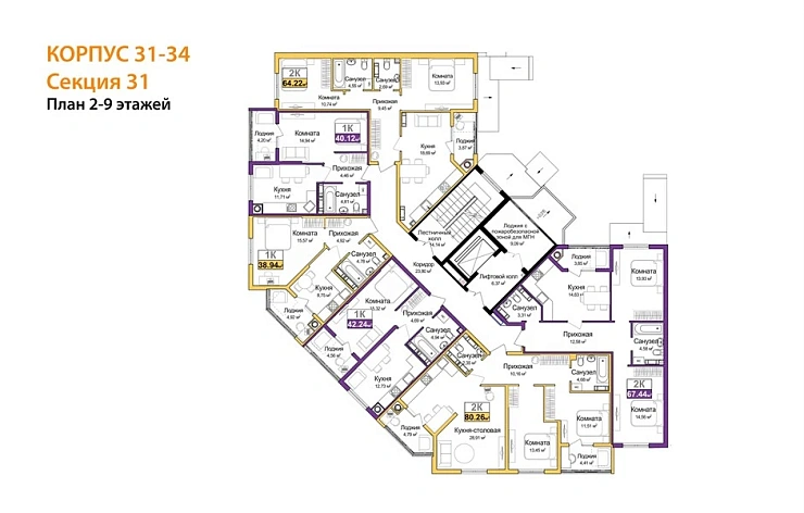 Квартира 1-комн. 36.48 кв. м