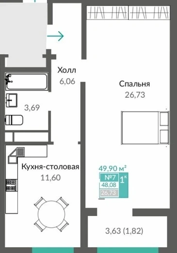 Квартира 1-комн. 49.9 кв.м