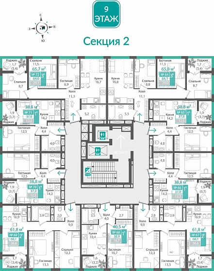 Квартира 3-комн. 64.1 кв.м