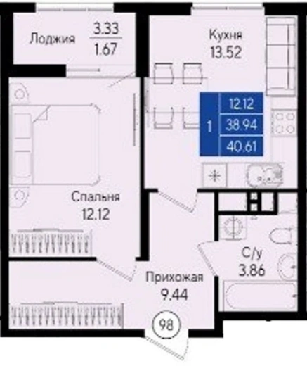 Квартира 1-комн. 40.61 кв. м