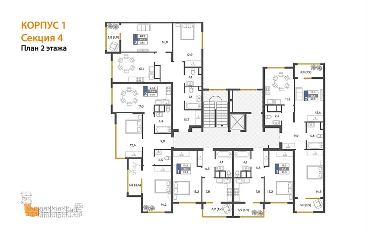 Квартира 2-комн. 59.5 кв. м