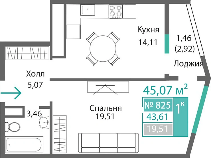 Квартира 1-комн. 43.61 кв.м