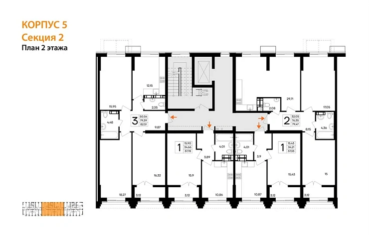 Квартира 3-комн. 82.51 кв. м