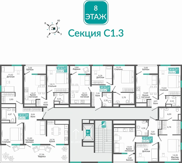 Квартира 1-комн. 39.62 кв.м