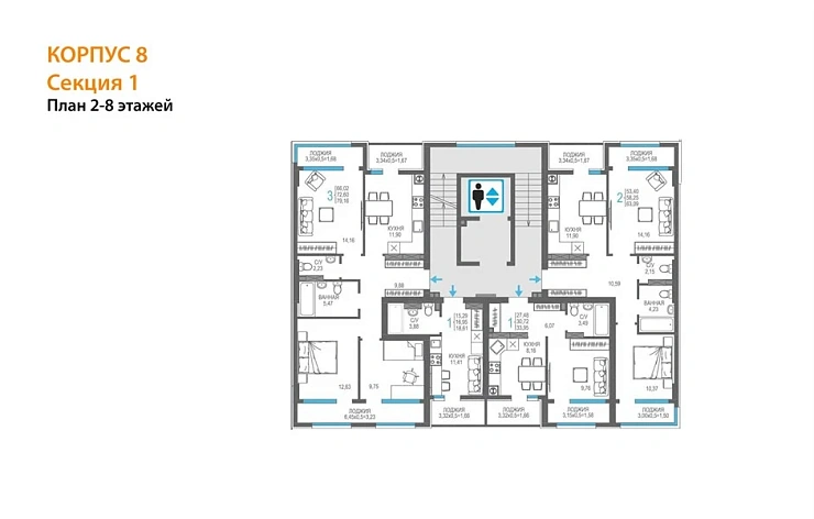 Квартира 3-комн. 72.6 кв. м