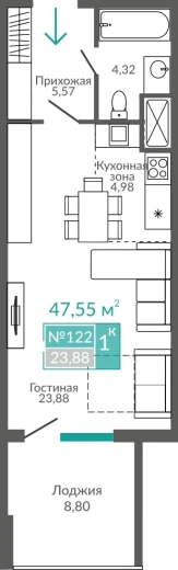Апартаменты 1-комн. 47.55 кв.м