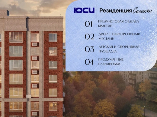 Квартира 1-комн. 34.7 кв. м