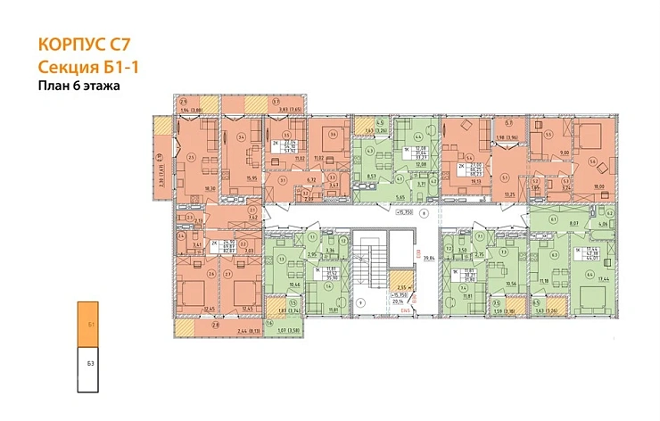 Квартира 2-комн. 66.25 кв. м