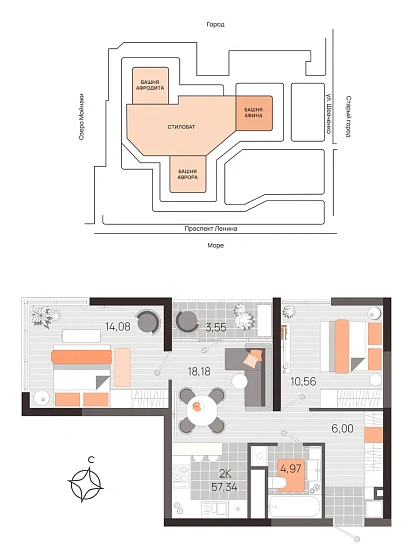 Квартира 2-комн. 57.34 кв. м