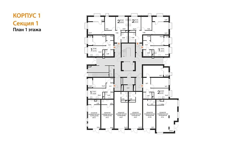 Квартира 2-комн. 63.02 кв. м