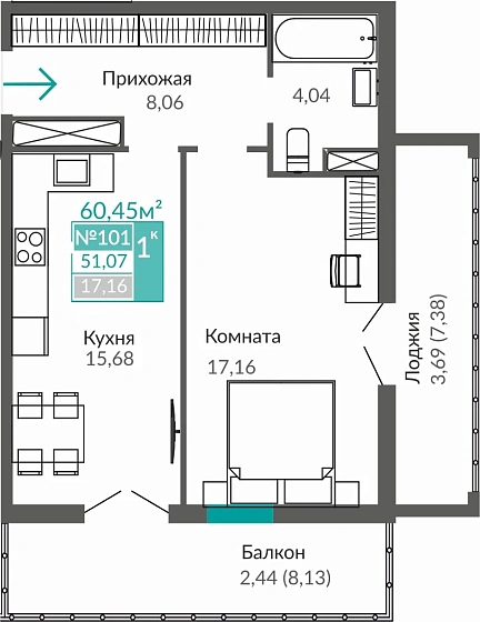 Квартира 1-комн. 51.07 кв.м