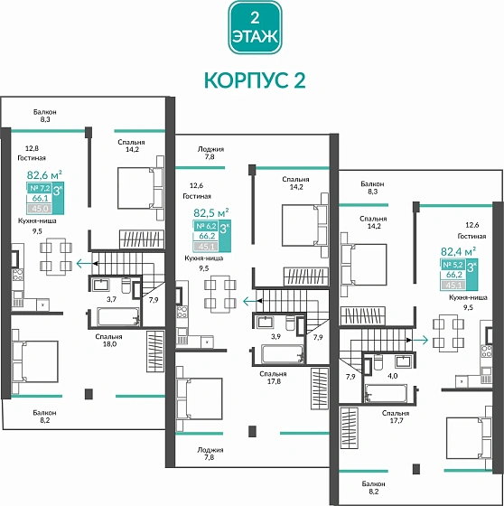 Апартаменты 3-комн. 82.4 кв.м