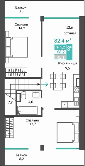 Апартаменты 3-комн. 82.4 кв.м