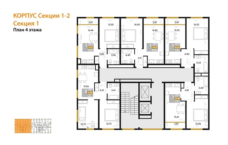 Квартира 1-комн. 43.96 кв. м
