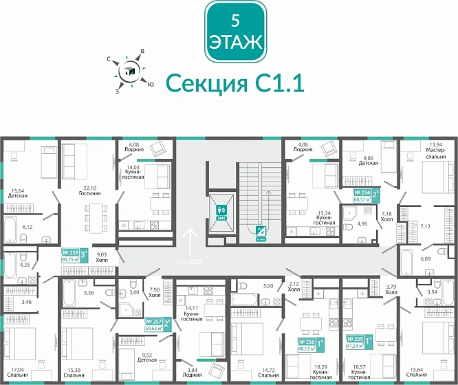 Квартира 3-комн. 95.75 кв.м