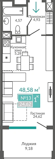 Апартаменты 1-комн. 48.58 кв.м