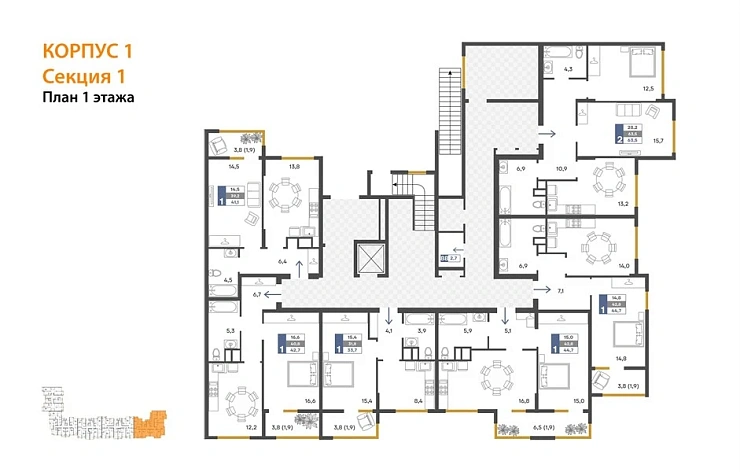 Квартира 1-комн. 44.7 кв. м