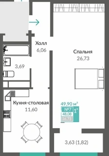 Квартира 1-комн. 49.9 кв.м