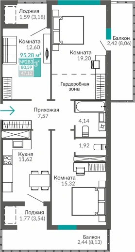 Квартира 3-комн. 80.59 кв.м