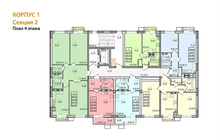 Квартира 3-комн. 83.57 кв. м