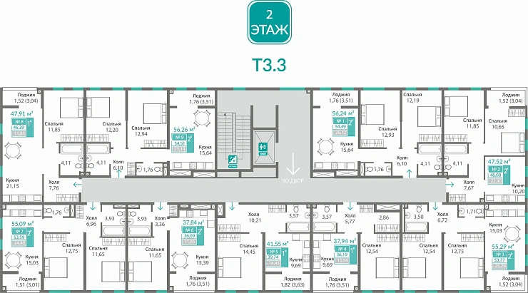 Квартира 2-комн. 46 кв.м