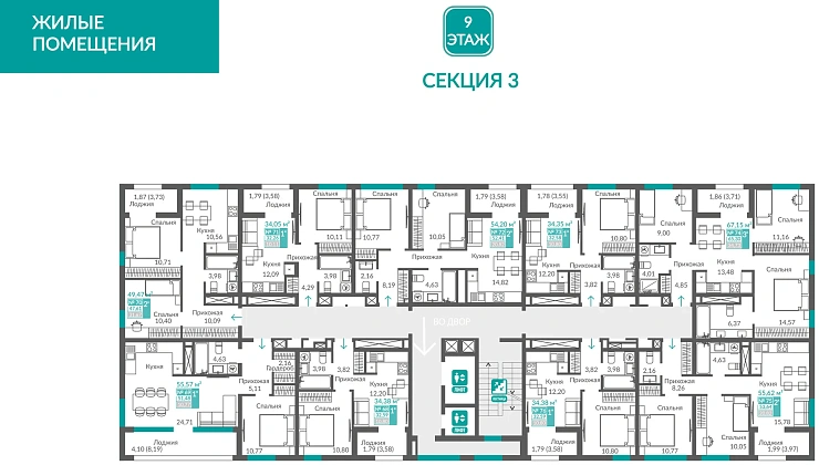 Квартира 3-комн. 65.3 кв.м