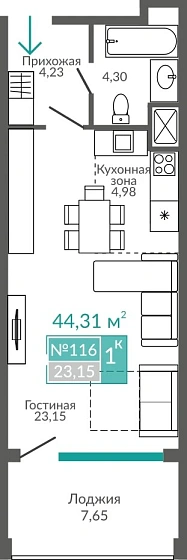 Апартаменты 1-комн. 44.31 кв.м