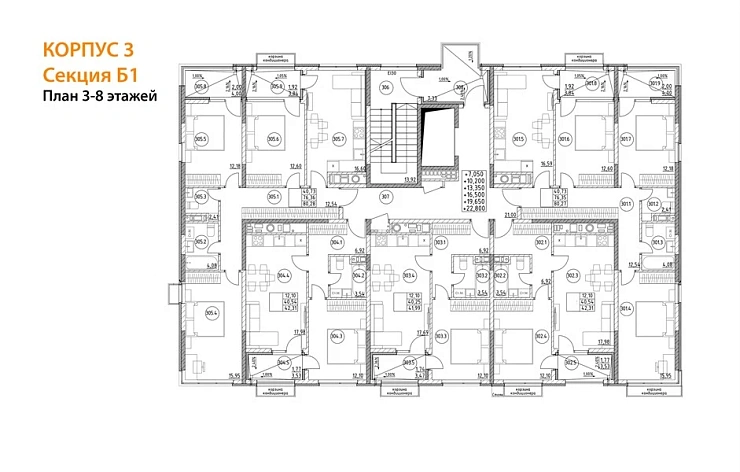 Квартира 3-комн. 80.28 кв. м