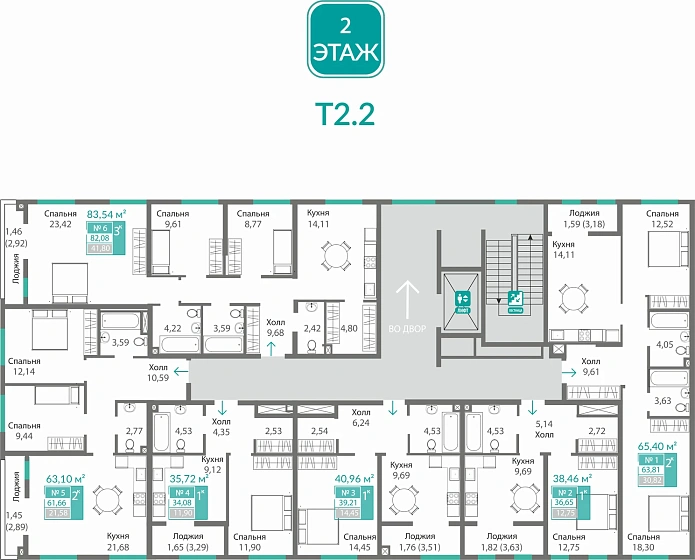 Квартира 3-комн. 82.08 кв.м