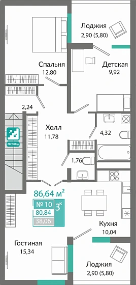 Квартира 3-комн. 80.84 кв.м