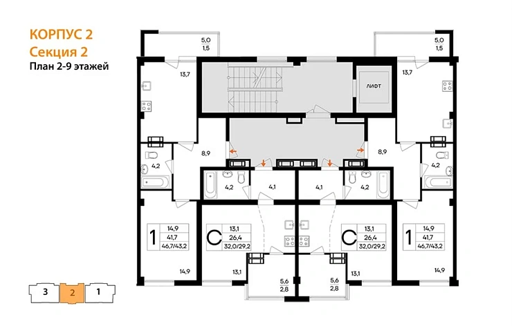 Квартира 1-комн. 46.7 кв. м