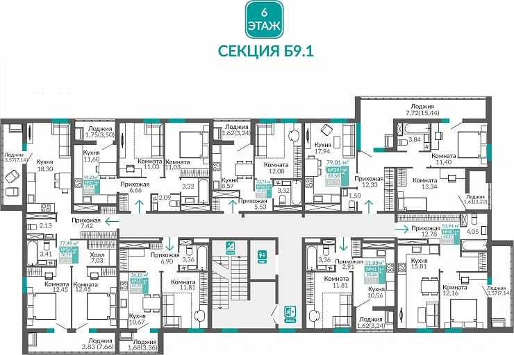 Квартира 1-комн. 48.37 кв.м